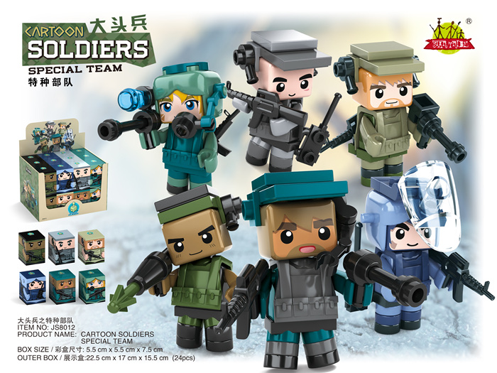 JS8012积木拼装/像素西游