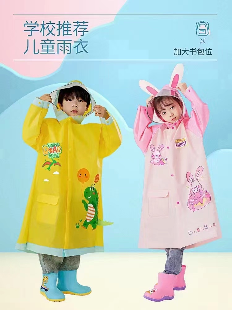 EVA儿童雨衣批发男女雨衣产品图