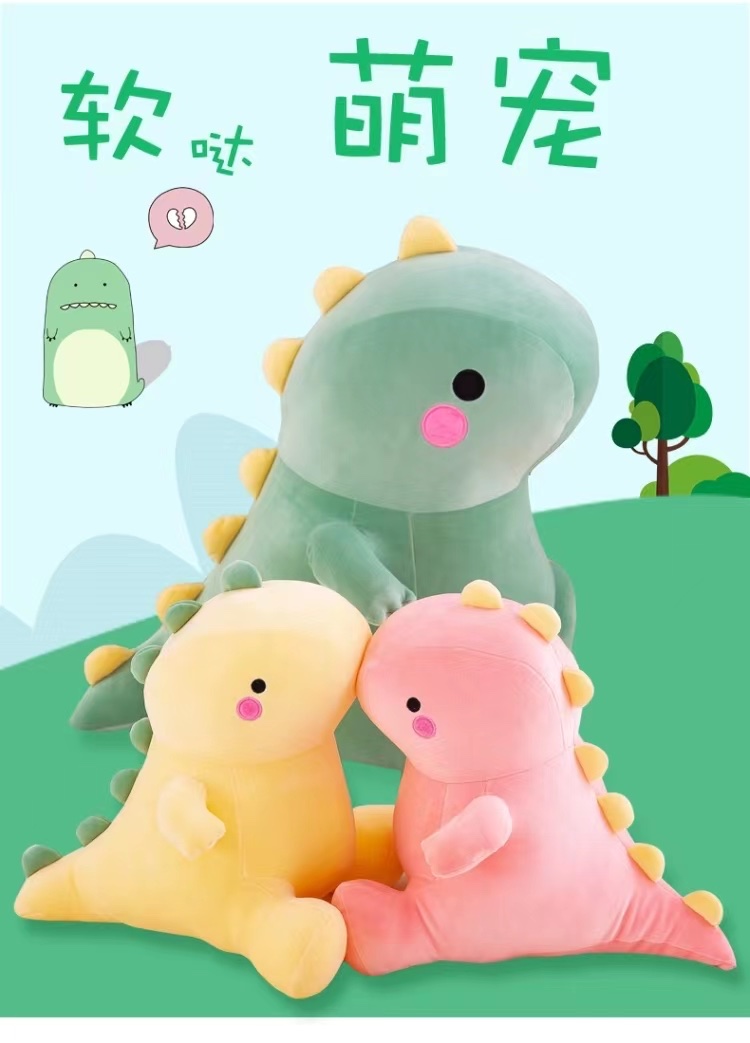可爱ins公仔毛绒玩具绿恐龙公仔布娃娃睡觉抱枕儿童生日礼物男孩