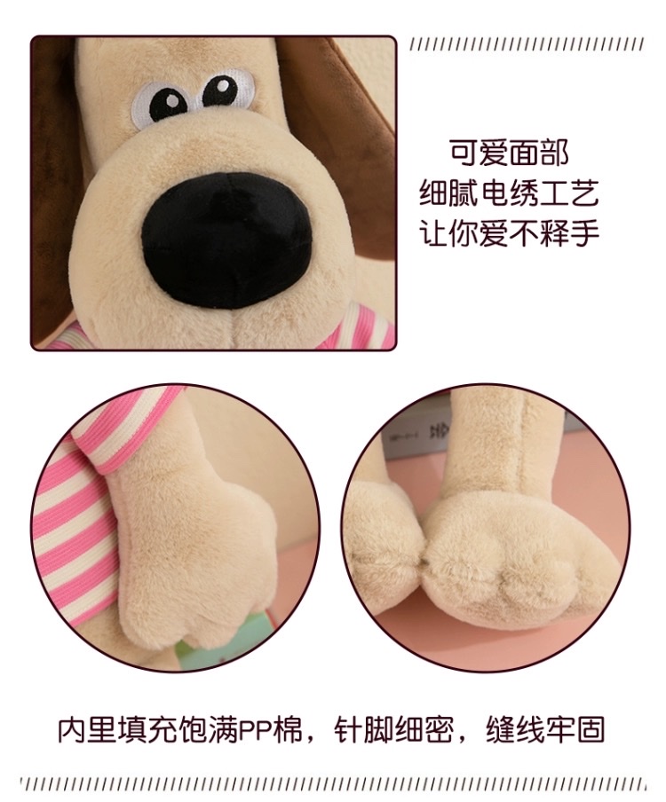 超萌穿衣大耳朵狗公仔毛绒玩具小女生安抚修勾布娃娃儿童玩偶礼物详情图12