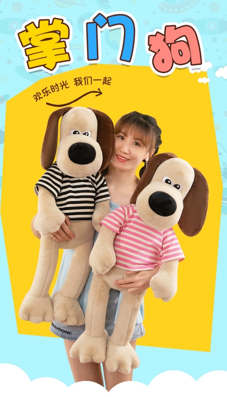 超萌穿衣大耳朵狗公仔毛绒玩具小女生安抚修勾布娃娃儿童玩偶礼物详情图2