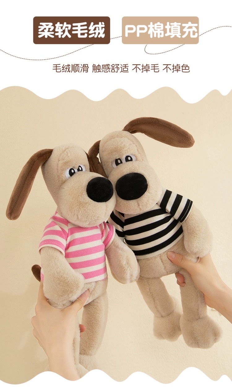 超萌穿衣大耳朵狗公仔毛绒玩具小女生安抚修勾布娃娃儿童玩偶礼物详情图4