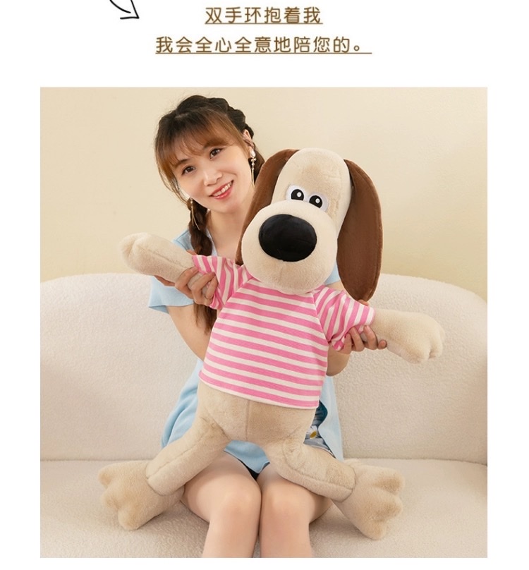 超萌穿衣大耳朵狗公仔毛绒玩具小女生安抚修勾布娃娃儿童玩偶礼物详情图8