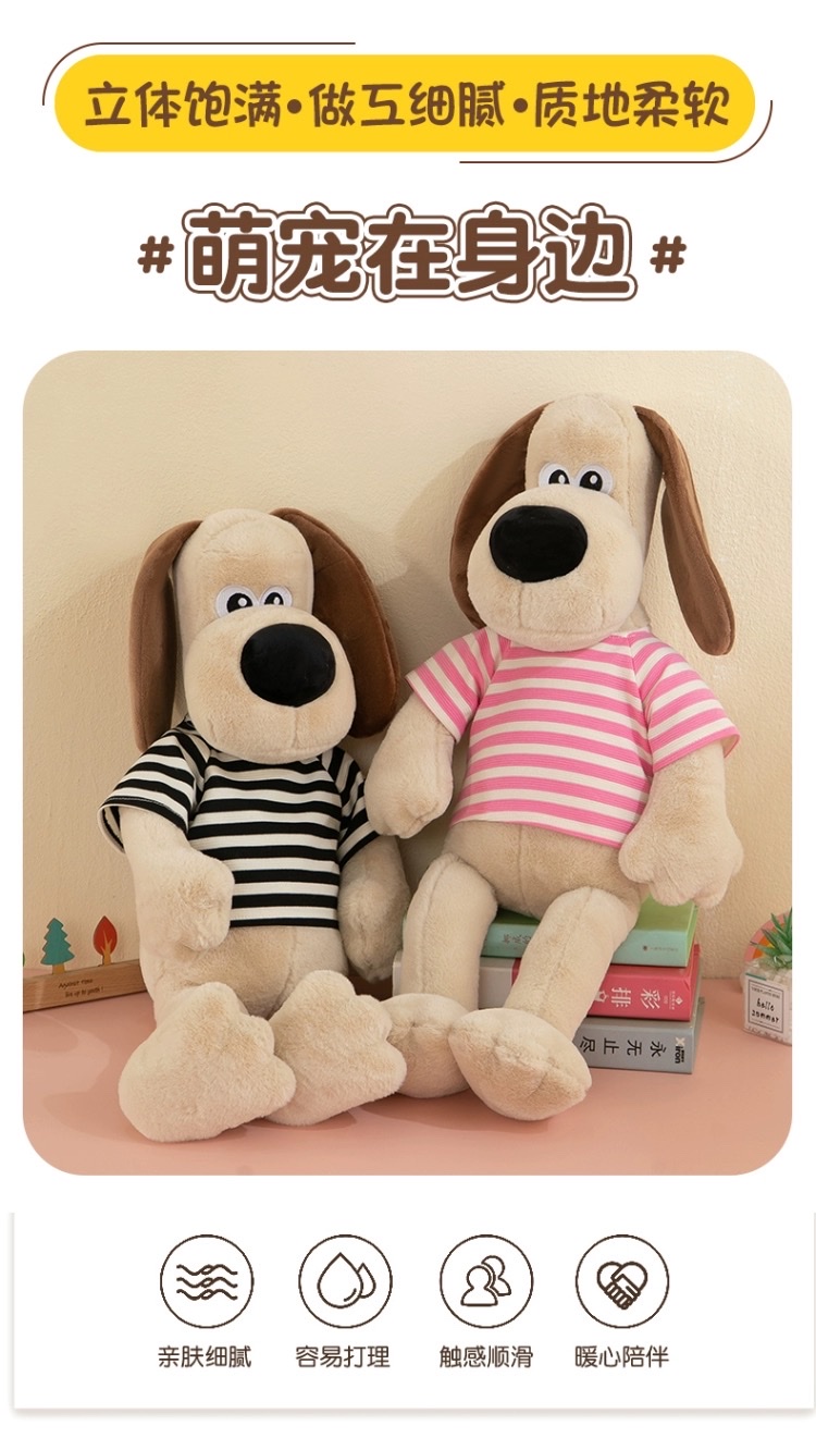 超萌穿衣大耳朵狗公仔毛绒玩具小女生安抚修勾布娃娃儿童玩偶礼物详情图3