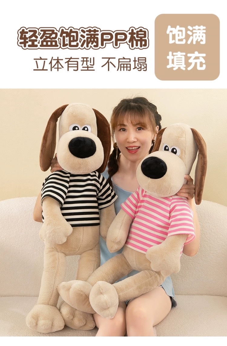 超萌穿衣大耳朵狗公仔毛绒玩具小女生安抚修勾布娃娃儿童玩偶礼物详情图5