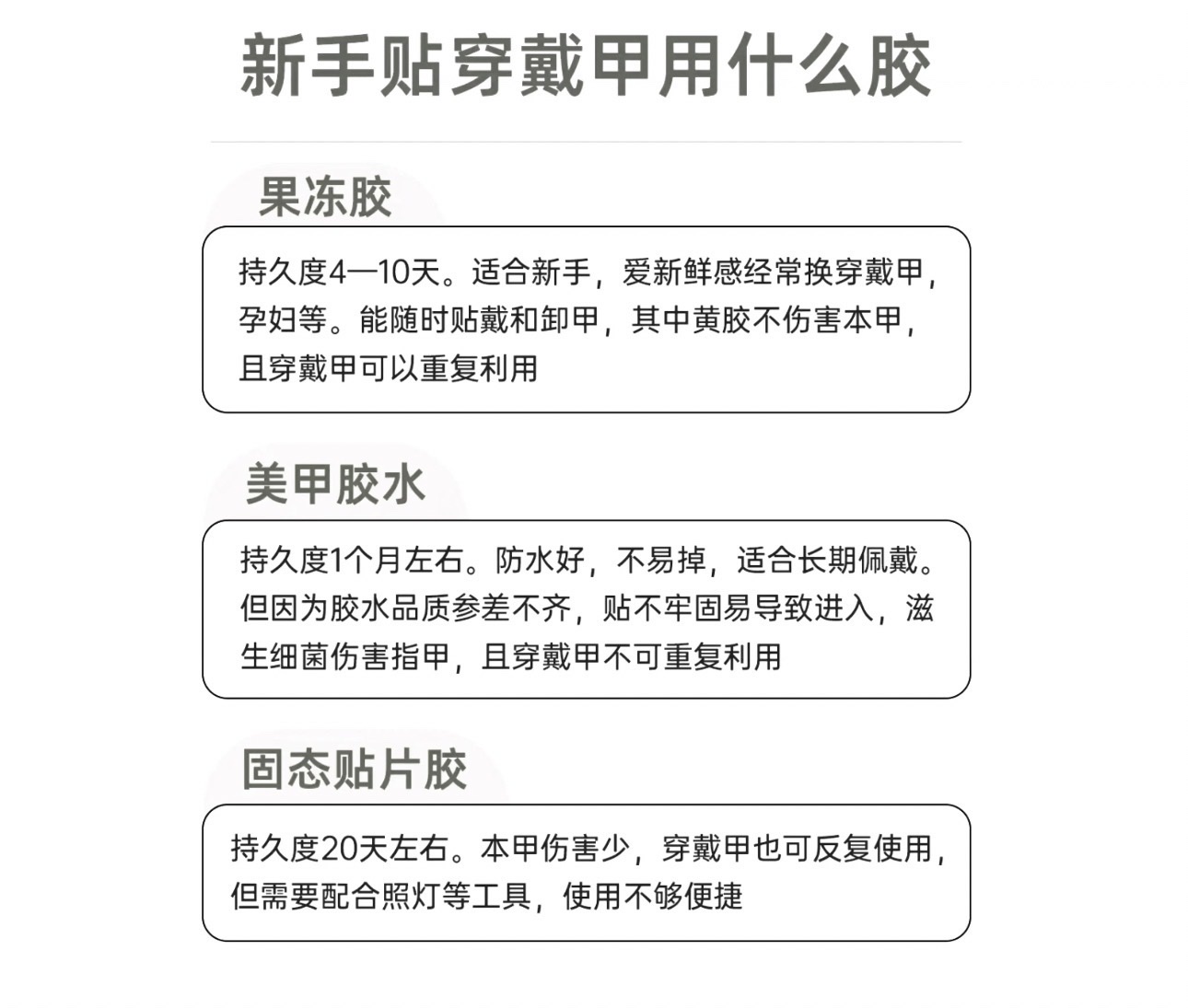 高端手工定制光疗美甲穿戴甲成品蝴蝶结甜美满钻腮红款式详情图5