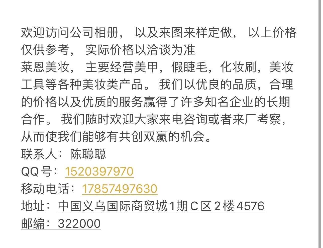 高端奢华手工定制光疗穿戴甲成品长款穿戴式甲片纯手工甲美甲详情图5