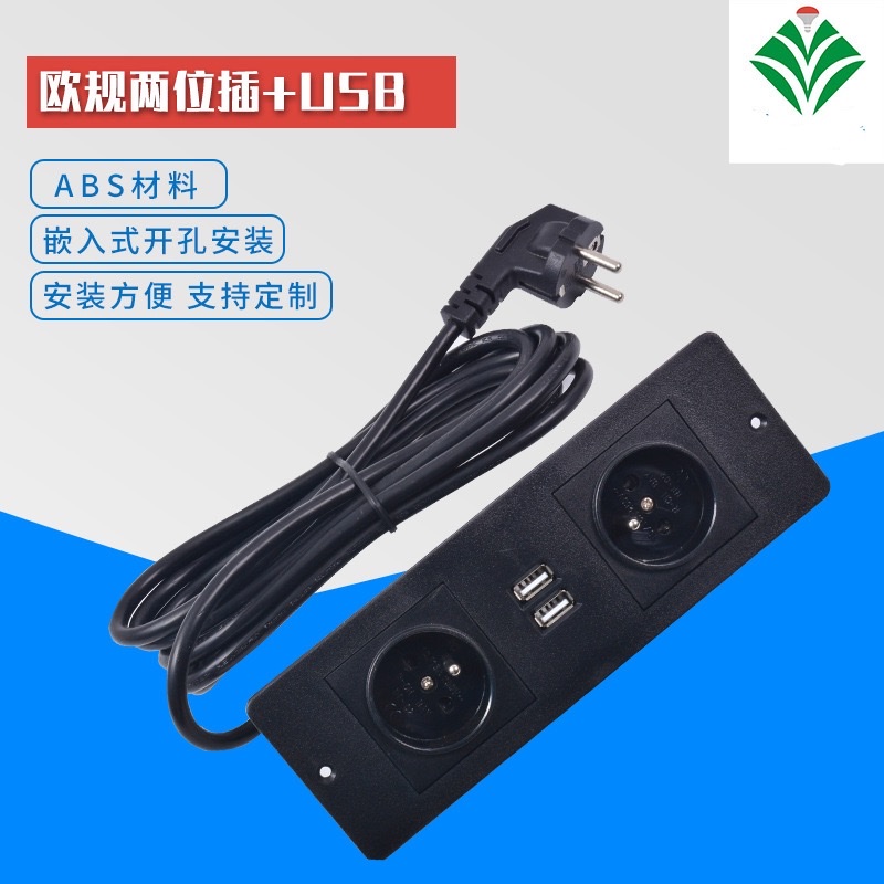 European standard USB socket hidden screw hole installation power strip, French, German, South Korean EU charging port power strip