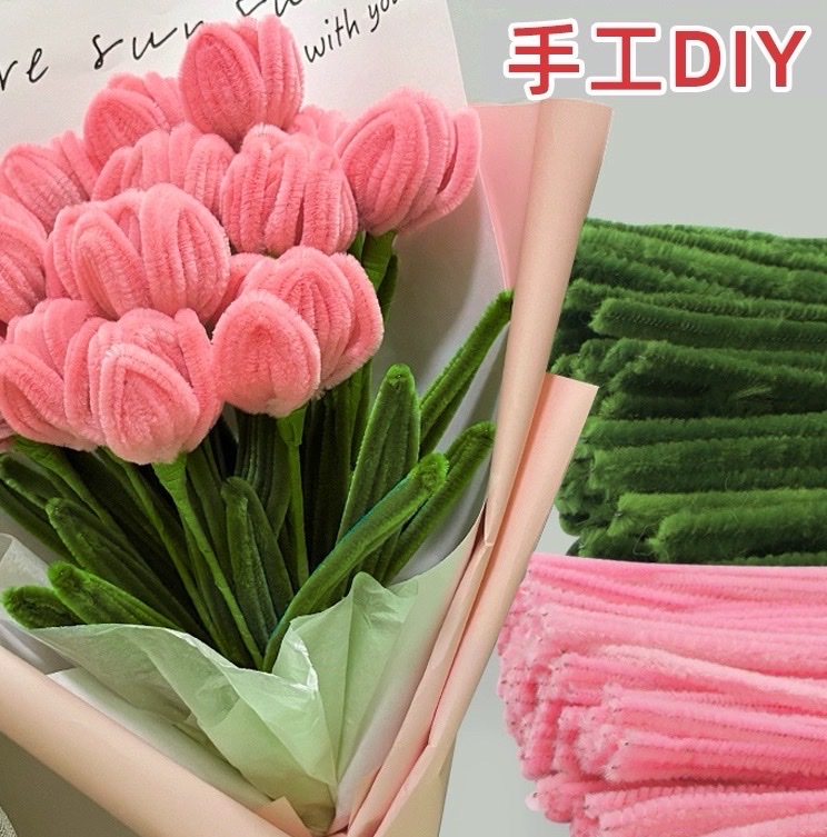 单色扭扭棒毛根加密花束手工diy材料包毛条幼儿园马卡龙彩色批发细节图