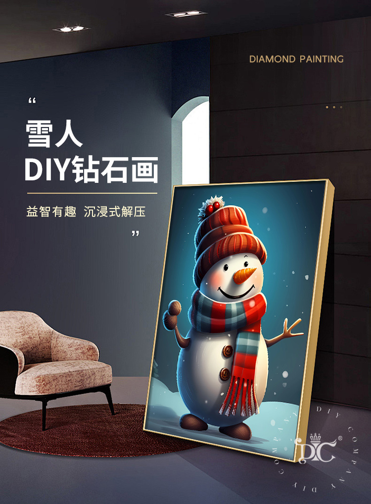 钻石画雪人手工DIY儿童帖钻粘钻2024砖石绣详情图6