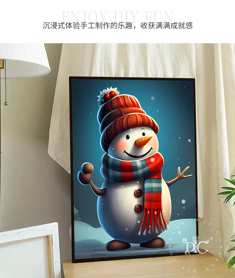 钻石画雪人手工DIY儿童帖钻粘钻2024砖石绣详情图3