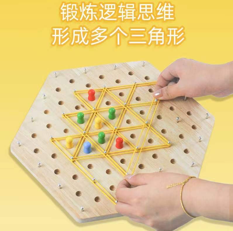 爆款销冠热卖款连锁棋益智玩具木制玩具白底实物图