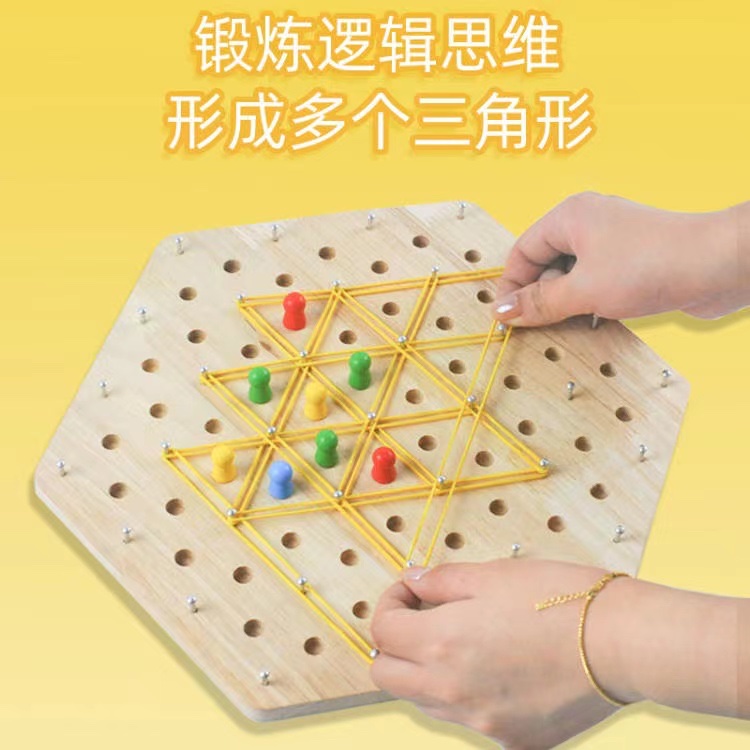 爆款销冠热卖款连锁棋益智玩具木制玩具详情图4