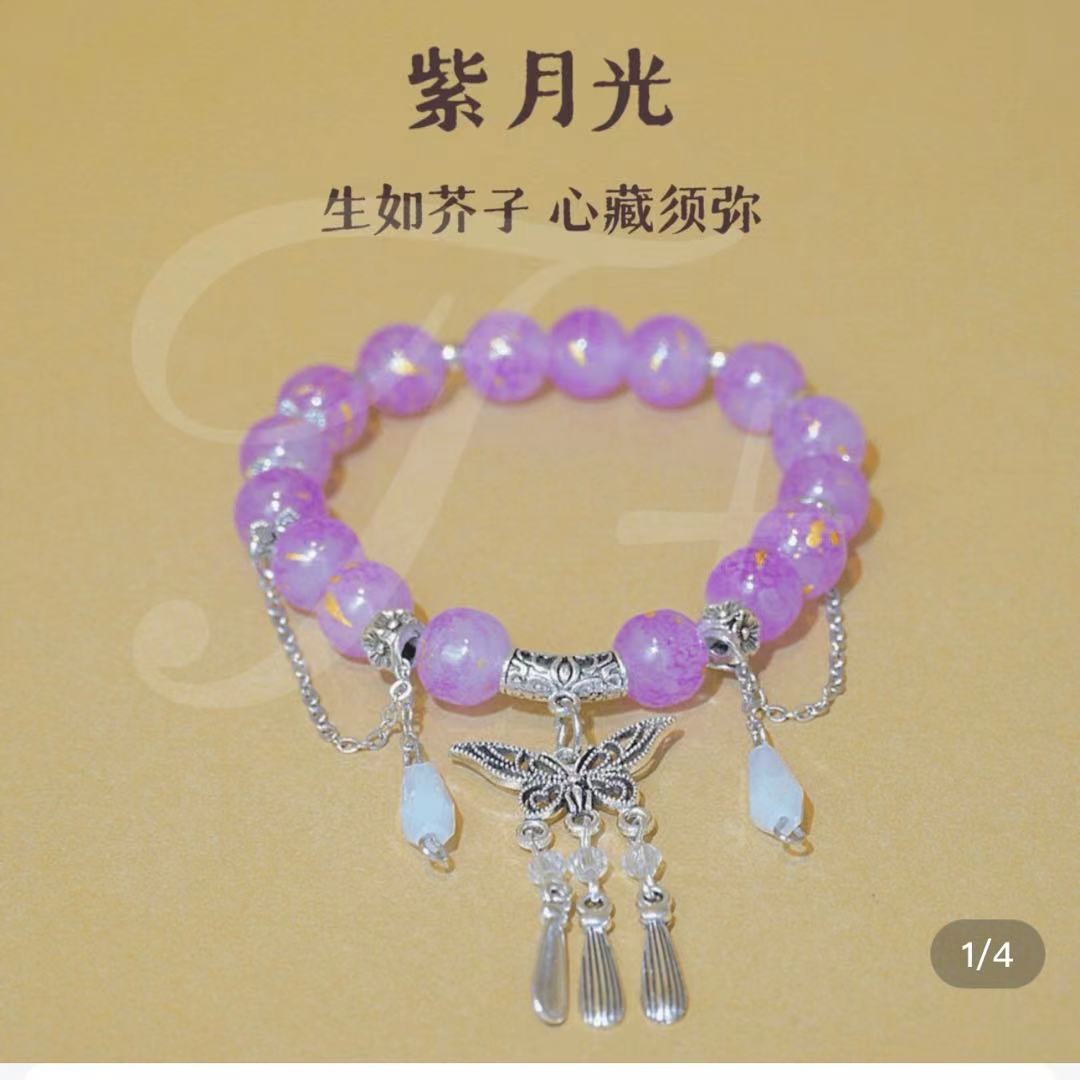 月光宝盒手链手串 首饰饰品 简约时尚个性潮流配饰 适合各种场合佩戴