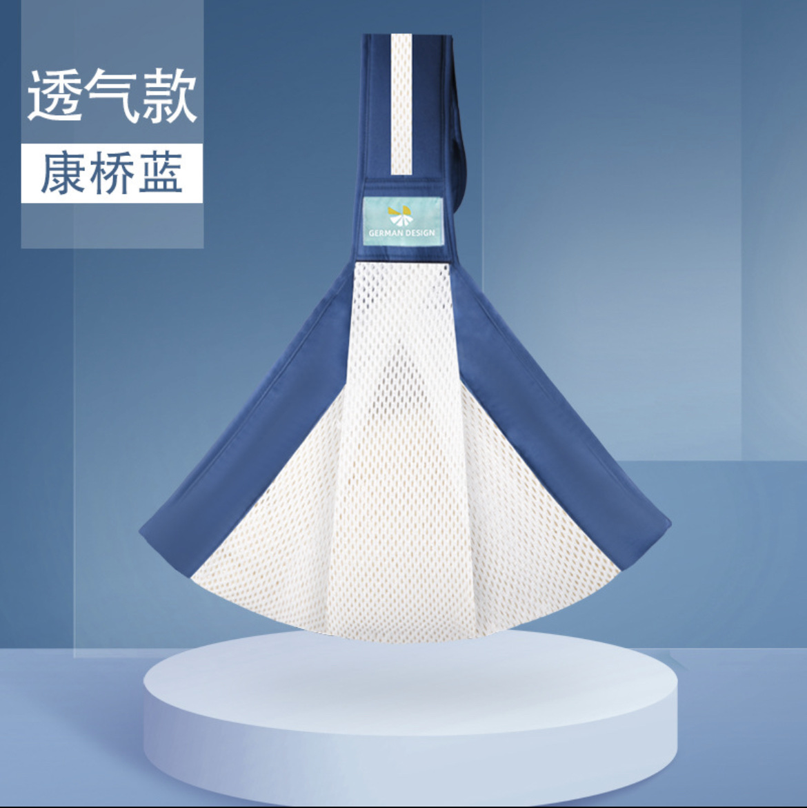 厂家直销婴儿背巾新生宝宝抱娃抱抱托前抱式背带外出简易横抱背娃母婴详情图4
