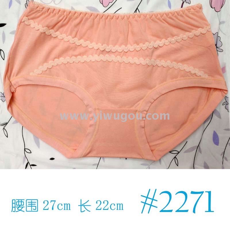 内裤棉质面料蕾丝女士内裤中腰收腹大码纯棉裆莫代尔三角裤