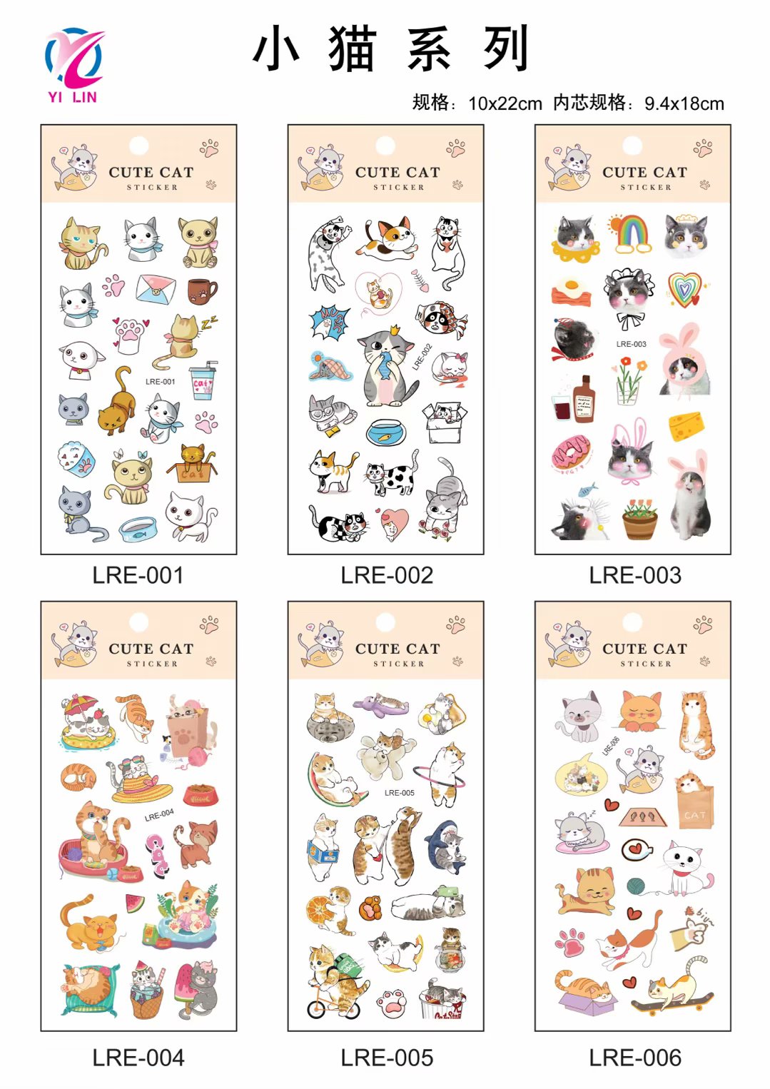 Customizable stickers, pvc butter paper, epoxy foam, printing glue, wholesale and retail, eva acrylic water stickers, cartoon cloud nail stickers, embossed detail image 13