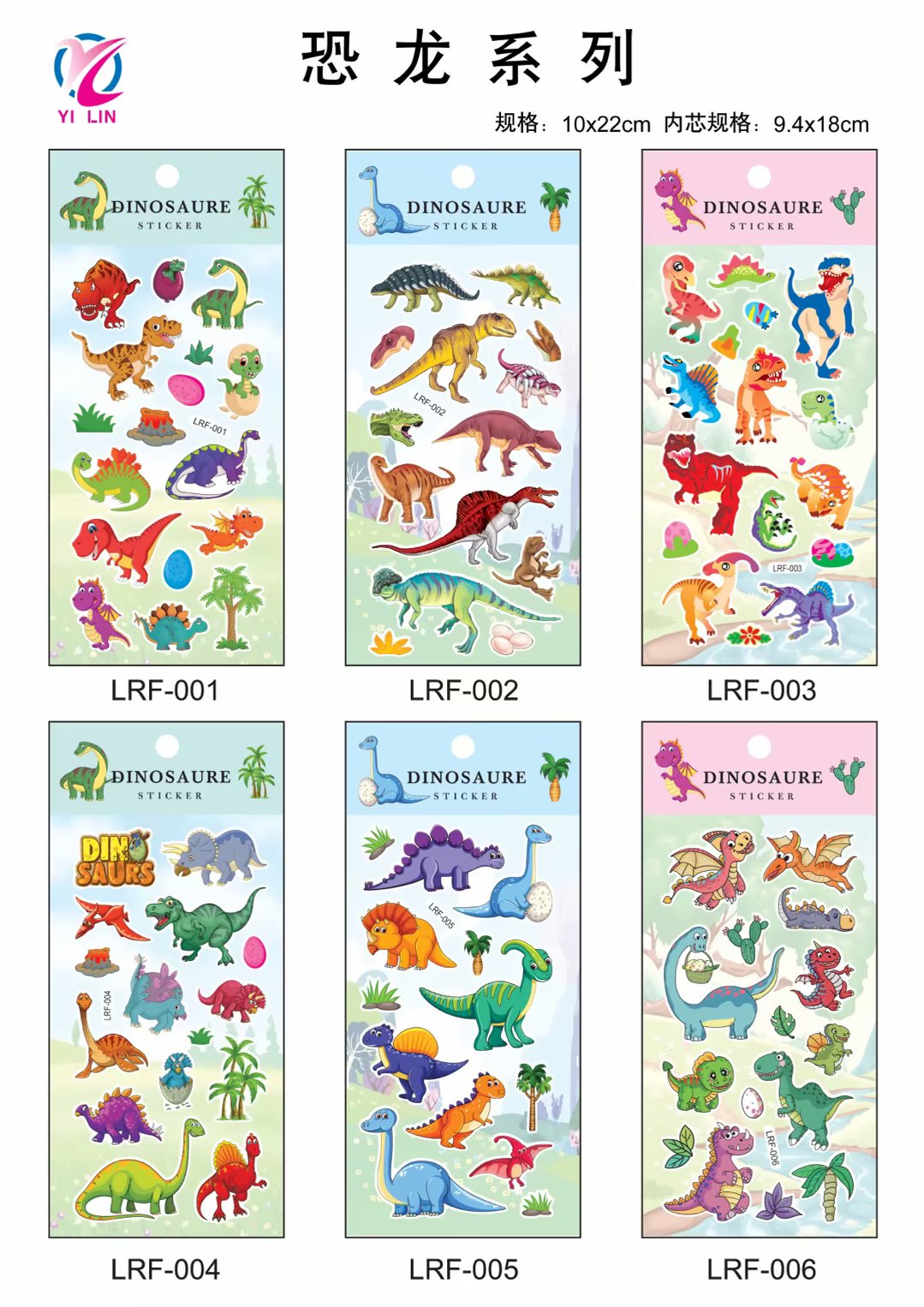 Customizable stickers, pvc butter paper, epoxy foam, printing glue, wholesale and retail, eva acrylic water stickers, cartoon cloud nail stickers, embossed detail image 8