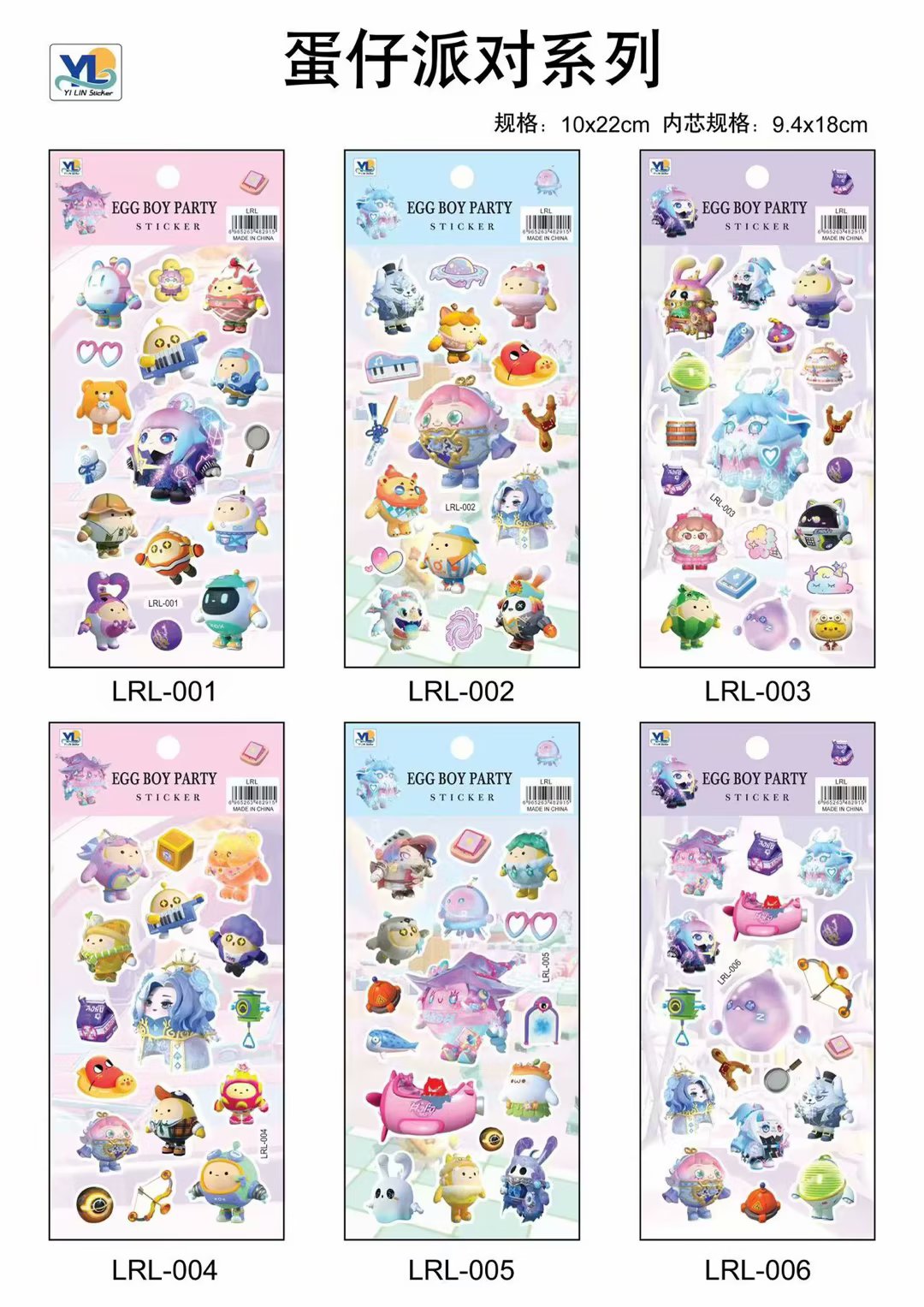 Customizable stickers, pvc butter paper, epoxy foam, printing glue, wholesale and retail, eva acrylic water stickers, cartoon cloud nail stickers, embossed detail image 9