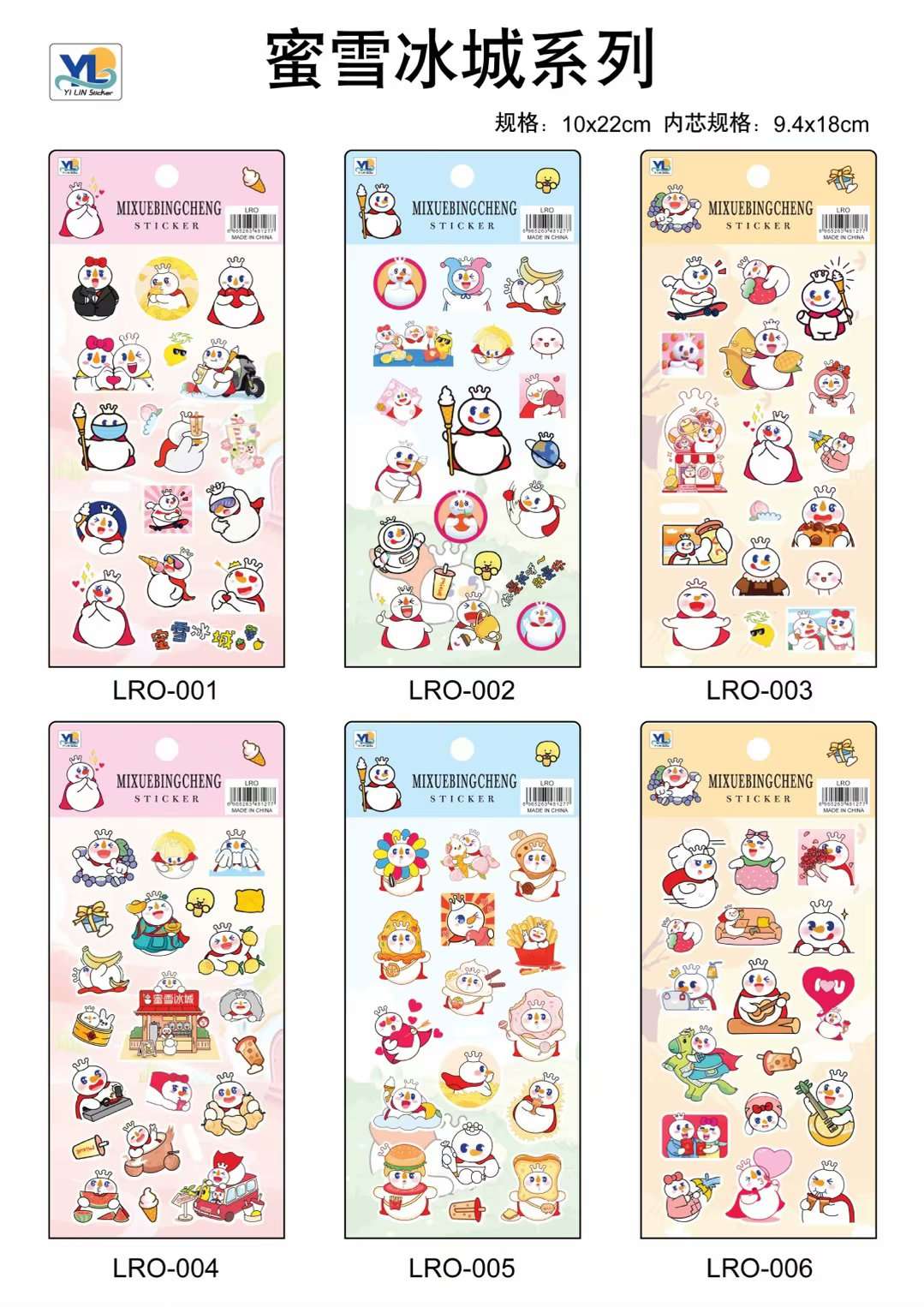 Customizable stickers, pvc butter paper, epoxy foam, printing glue, wholesale and retail, eva acrylic water stickers, cartoon cloud nail stickers, embossed detail image 10