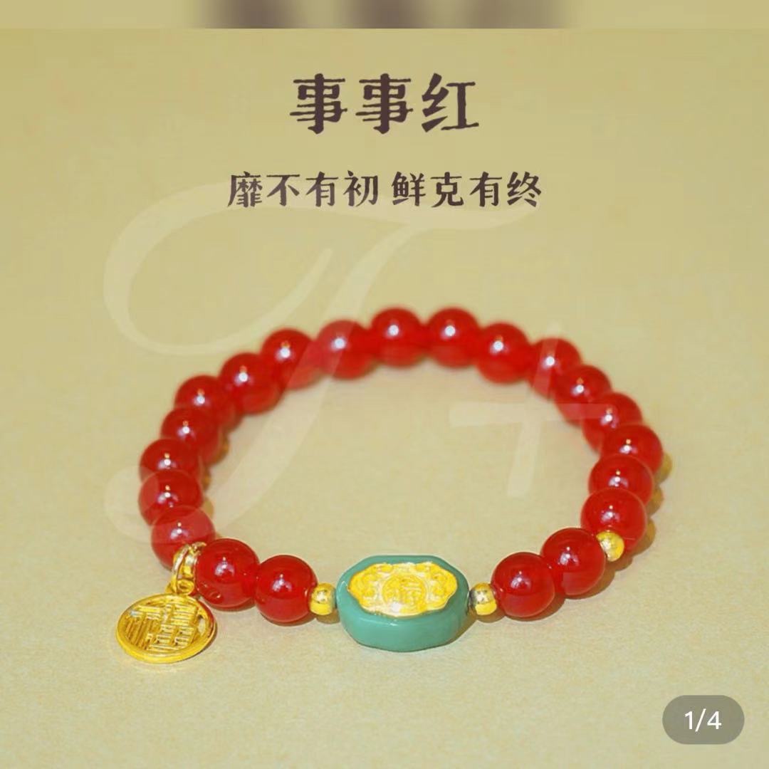 红红火火系列织手链 手串首饰 精美时尚饰品 个性潮流手腕装饰品 独特设计手环产品图