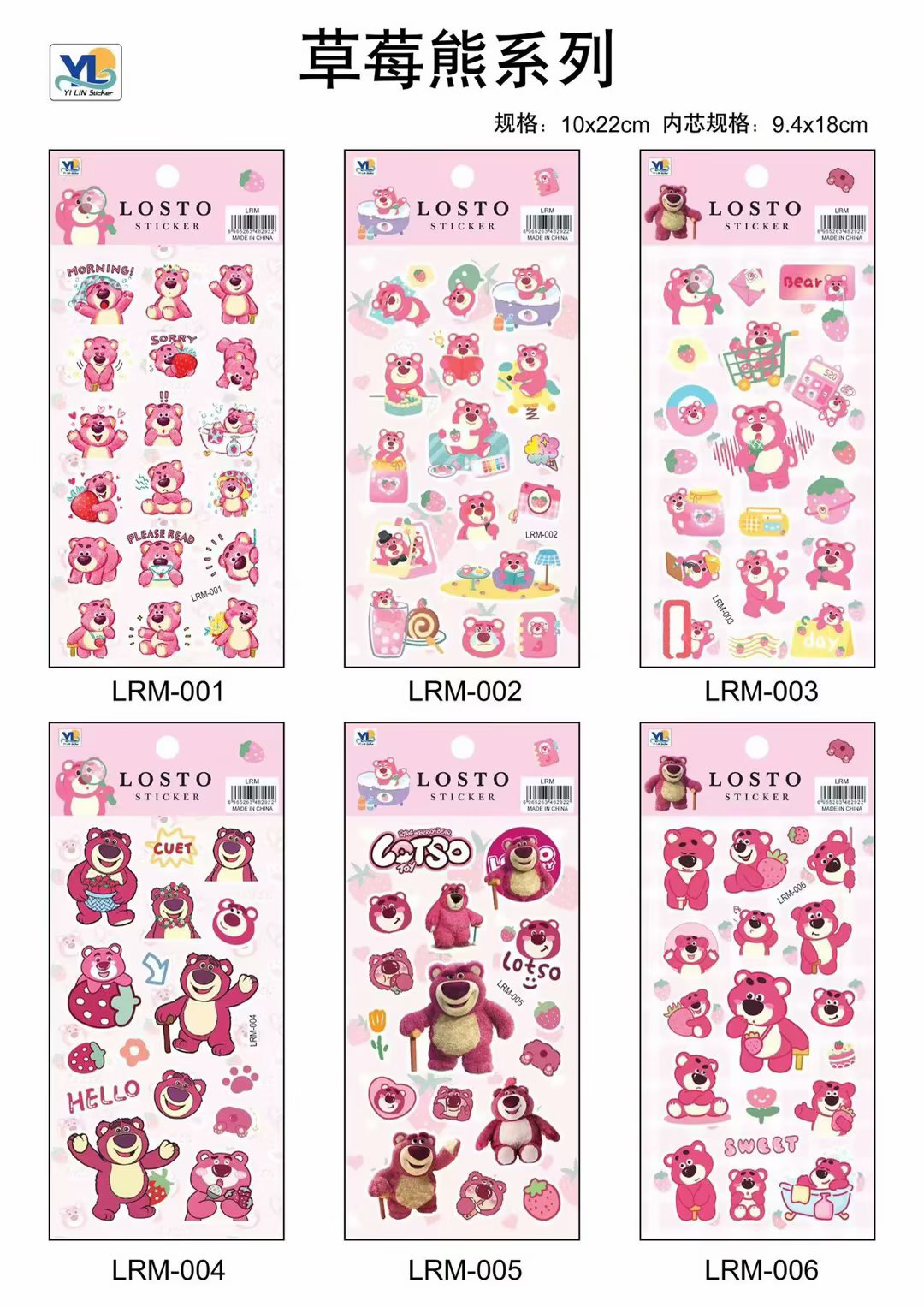 Customizable stickers, pvc butter paper, epoxy foam, printing glue, wholesale and retail, eva acrylic water stickers, cartoon cloud nail stickers, embossed detail image 11