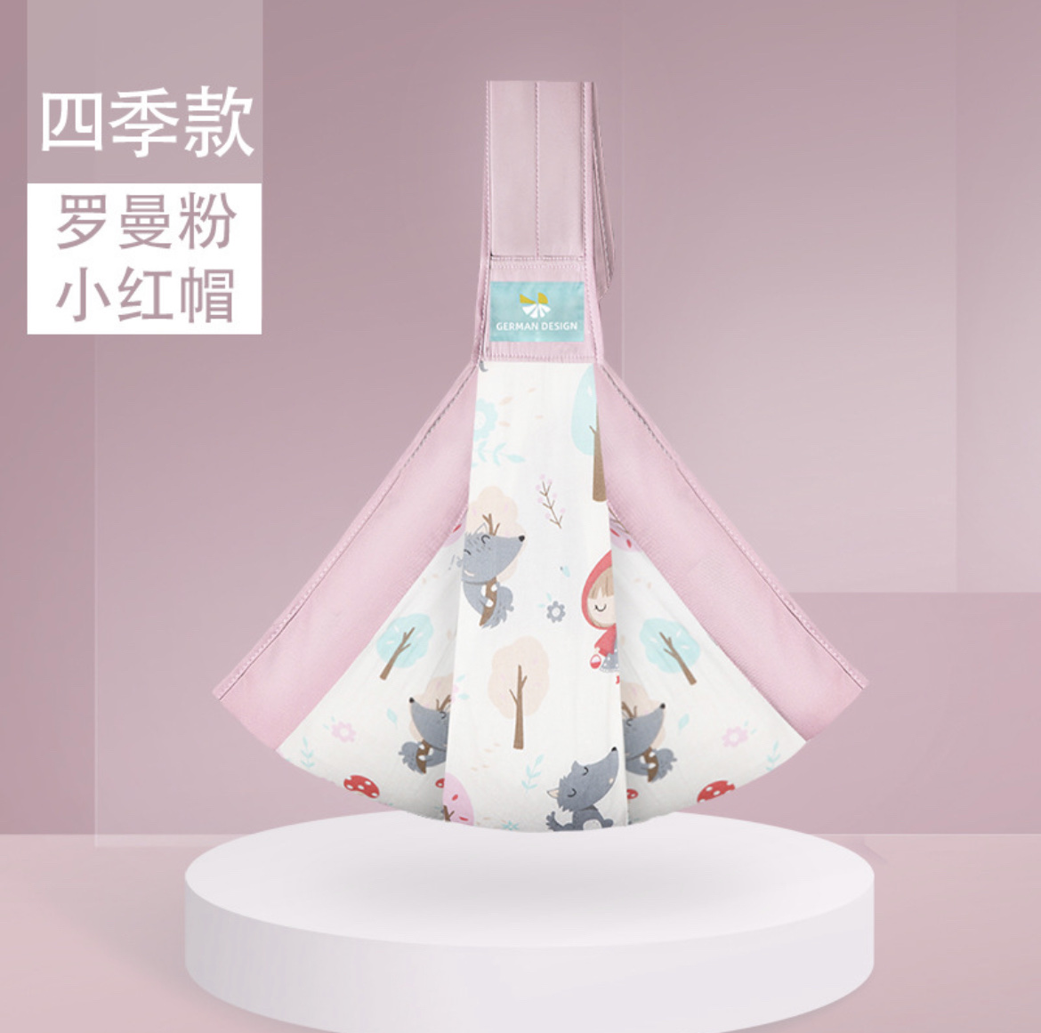 厂家直销婴儿背巾新生宝宝抱娃抱抱托前抱式背带外出简易横抱背娃母婴详情图3