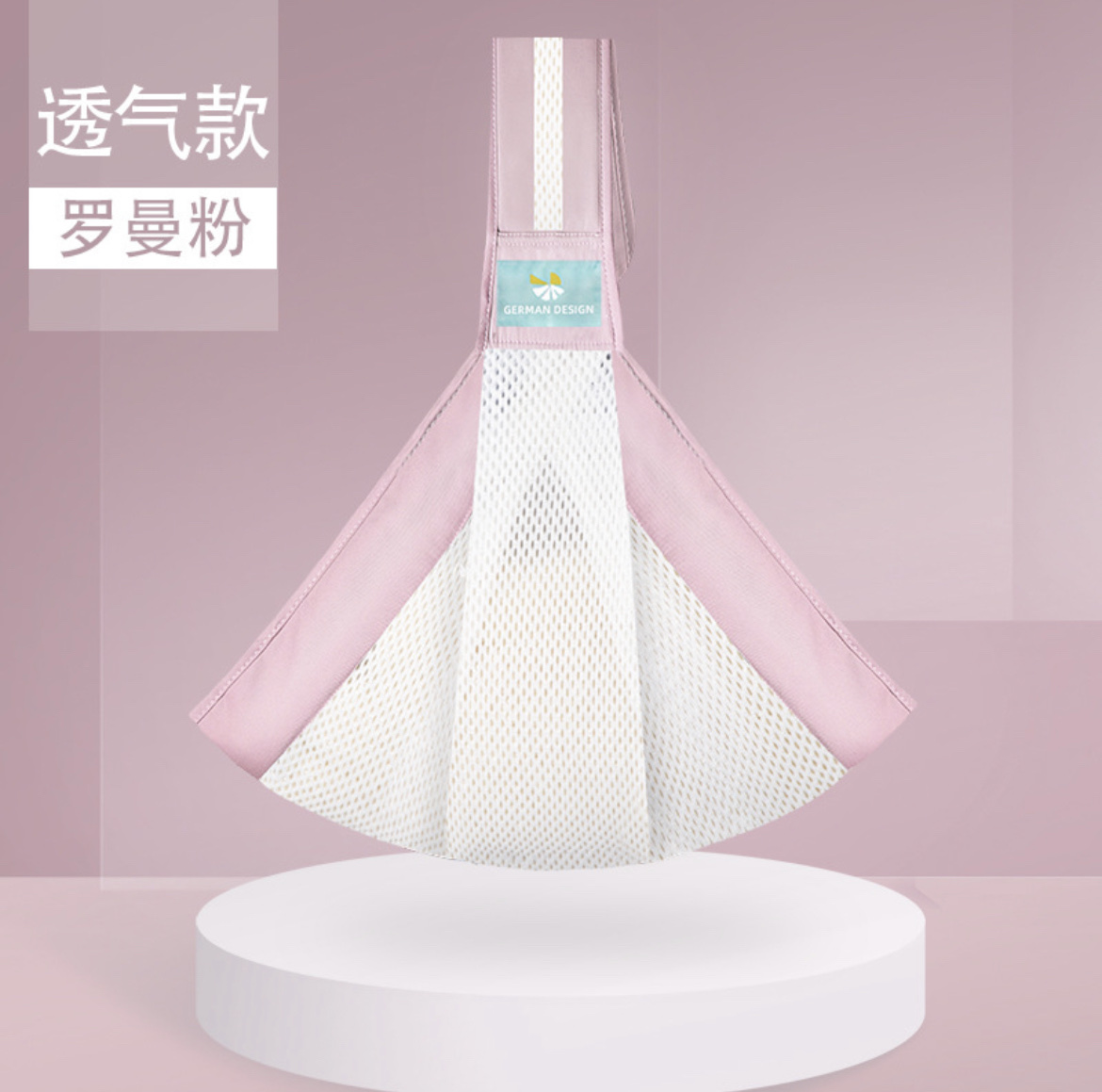 厂家直销婴儿背巾新生宝宝抱娃抱抱托前抱式背带外出简易横抱背娃母婴白底实物图