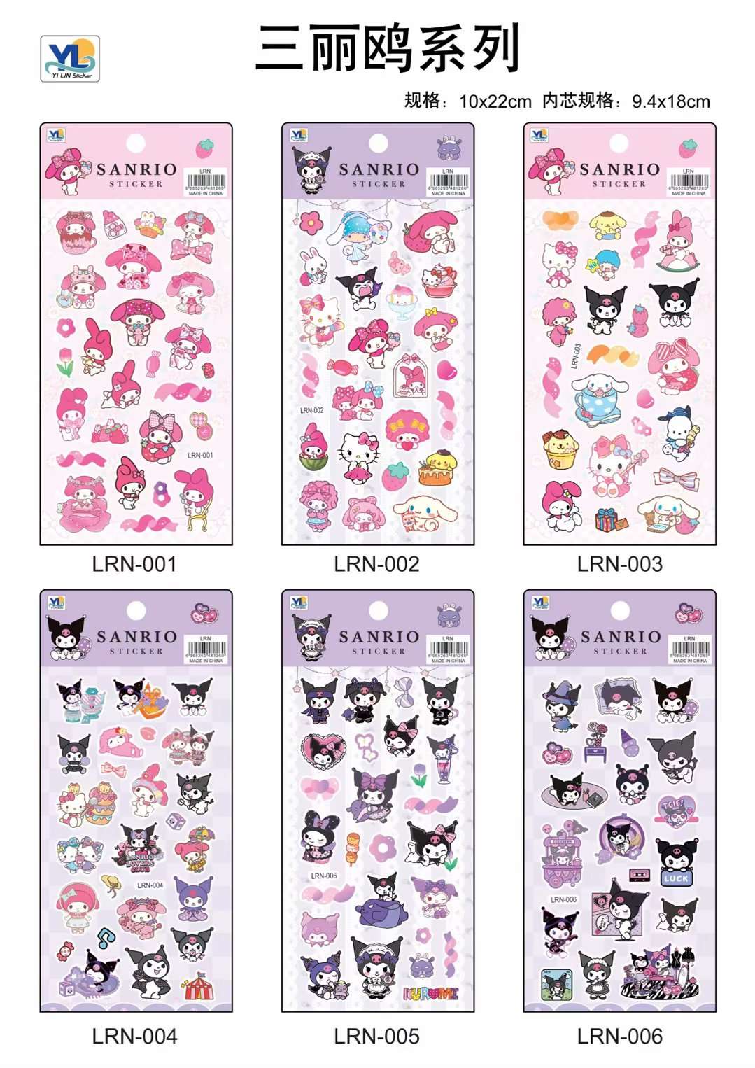 Customizable stickers, pvc butter paper, epoxy foam, printing glue, wholesale and retail, eva acrylic water stickers, cartoon cloud nail stickers, embossed detail image 12