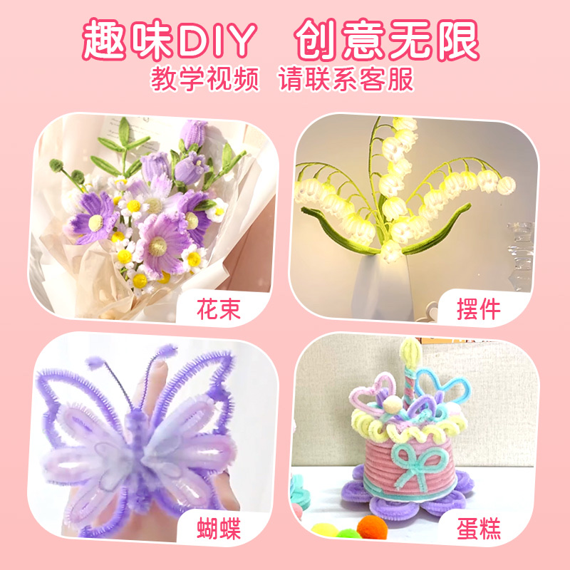 加密扭扭棒花束手工diy材料包全套彩色高级特密毛根妞妞棒批发义乌儿童幼儿园发箍向日葵郁金香纽纽棒黄色系产品图