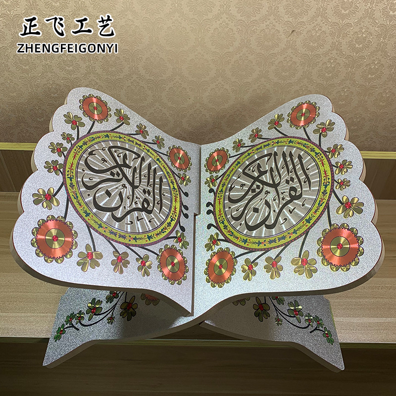 铂金小书架白底实物图