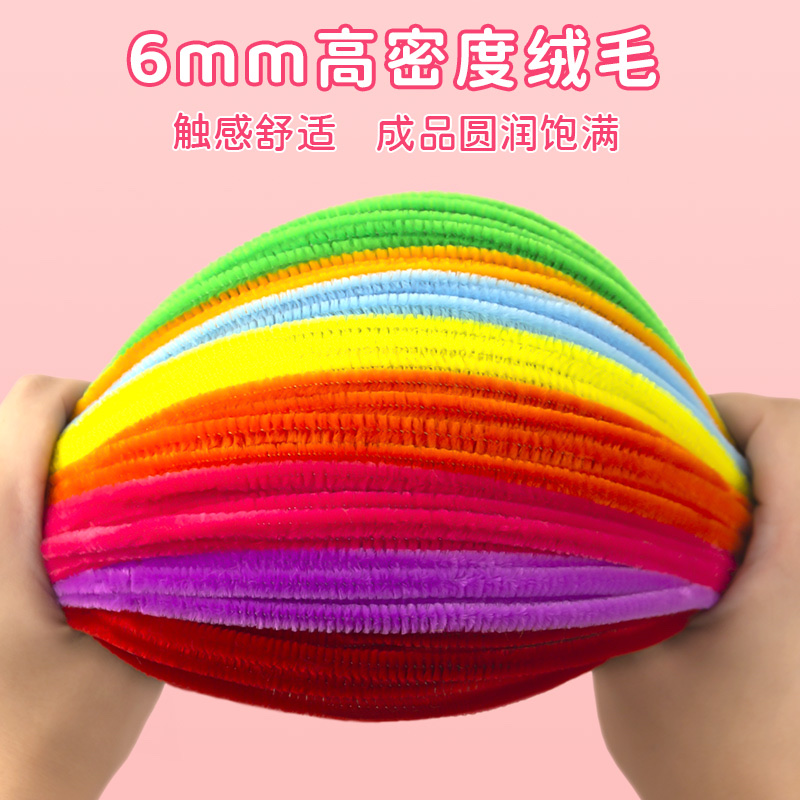 加密扭扭棒花束手工diy材料包全套彩色高级特密毛根妞妞棒批发义乌儿童幼儿园发箍向日葵郁金香纽纽棒黄色系详情图3