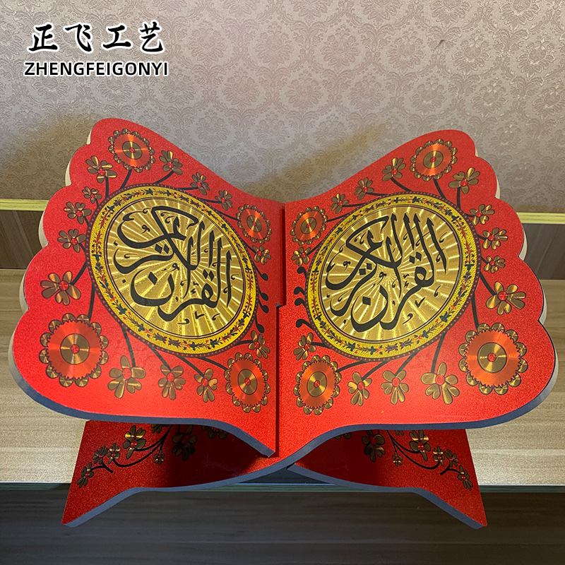 铂金小书架产品图