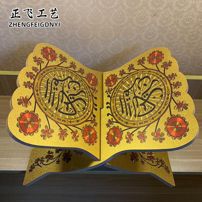 铂金小书架细节图