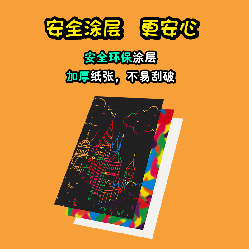 其他创意玩具实物图
