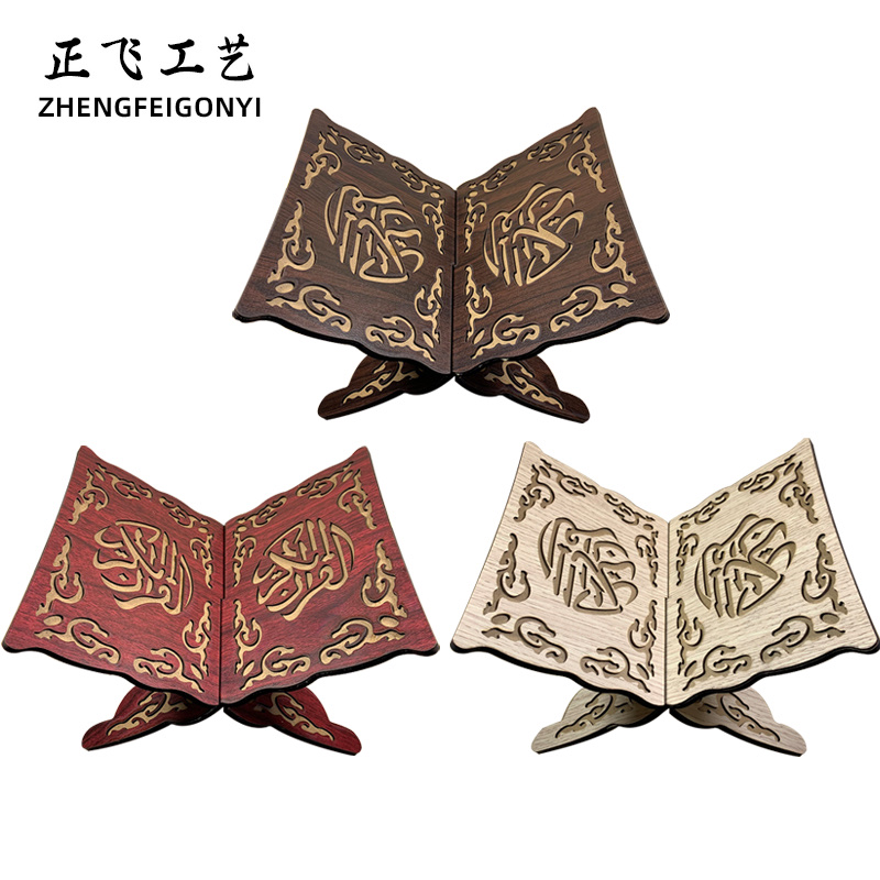 小书架规格：大、中、小