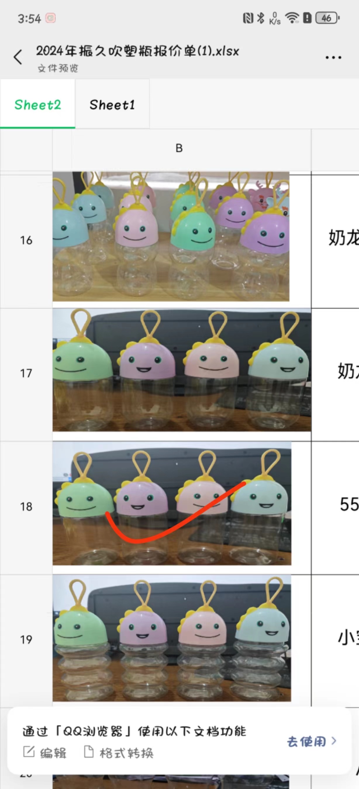 塑料包装瓶子，罐子，皮筋包装。一次性水果桶产品图