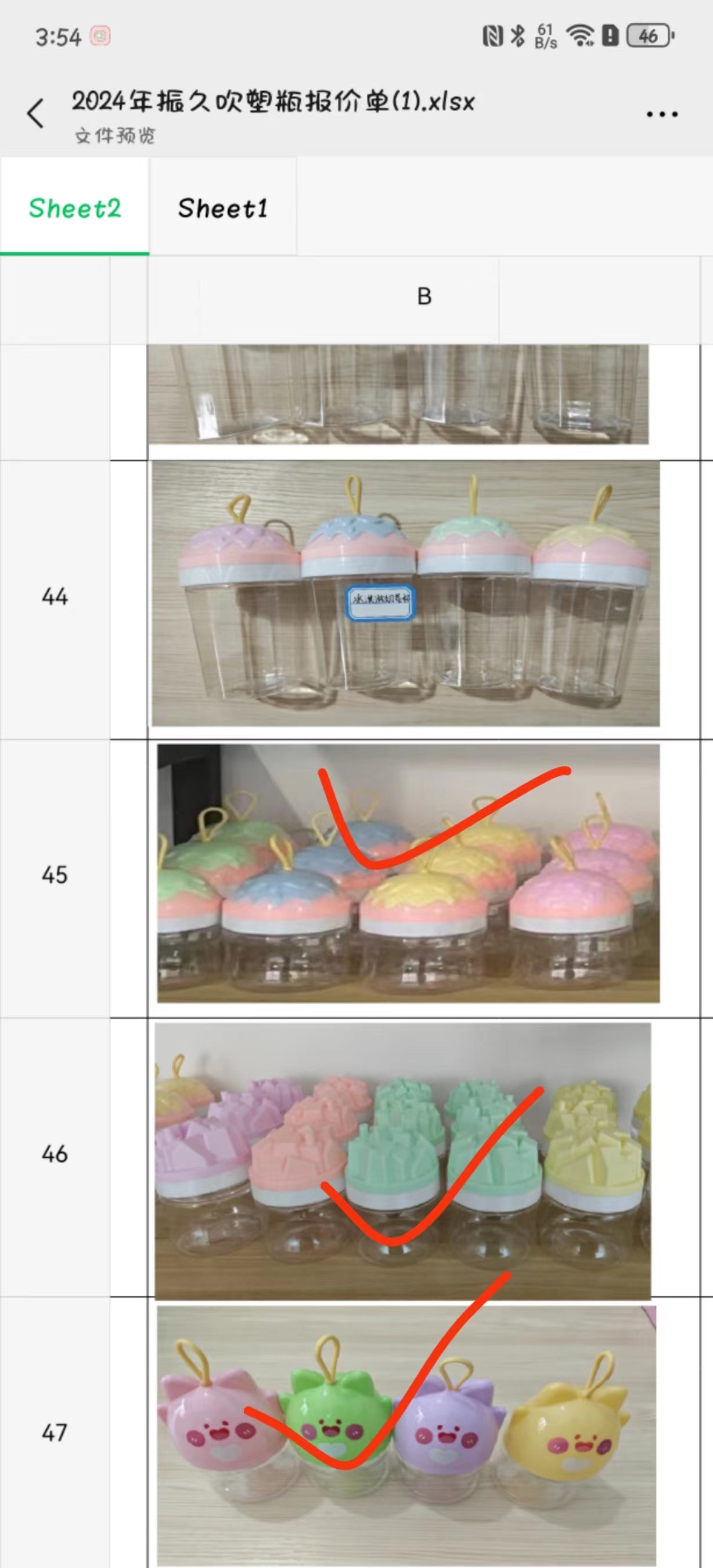 塑料包装瓶子，罐子，皮筋包装。一次性水果桶细节图