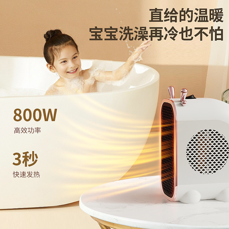 暖风机/取暖器实物图