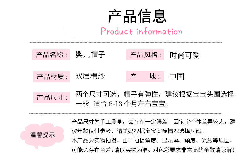 JAENOO风扇帽儿童夏季卡通儿童帽童帽批发灯芯绒防晒帽子风扇帽儿童帽子拉菲草帽风扇帽子头巾详情1