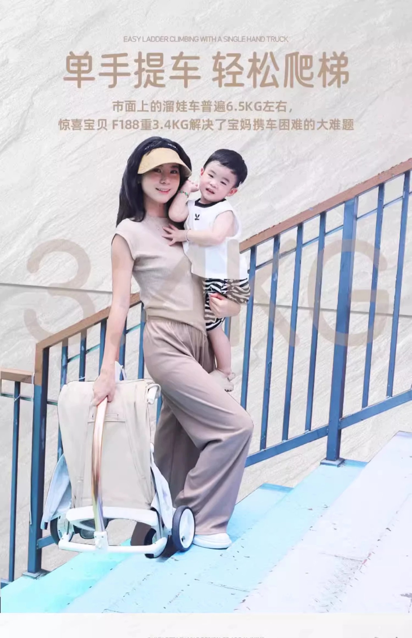 Jingxi Baby F188 Baby Travel stroller, a great tool for taking kids, a lightweight folding pocket stroller, a children's stroller that can be half-reclined detail image 7