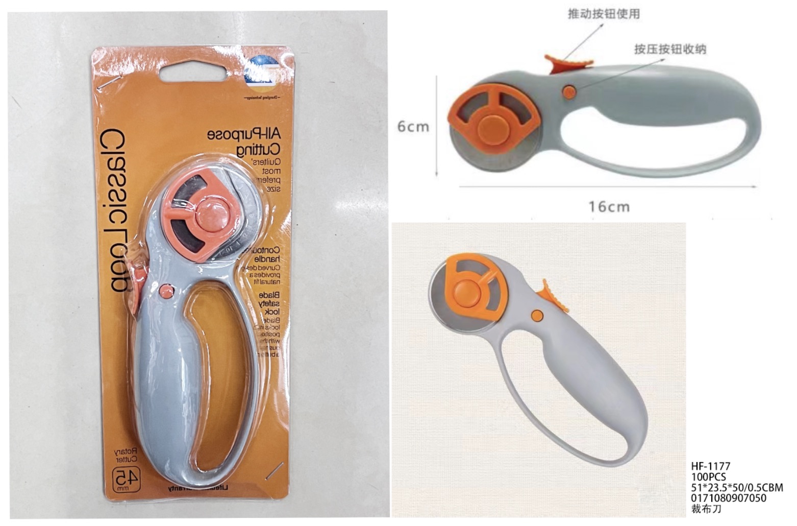 折叠小刀/壁纸刀/贴膜工具/萝卜刀/美工刀架产品图