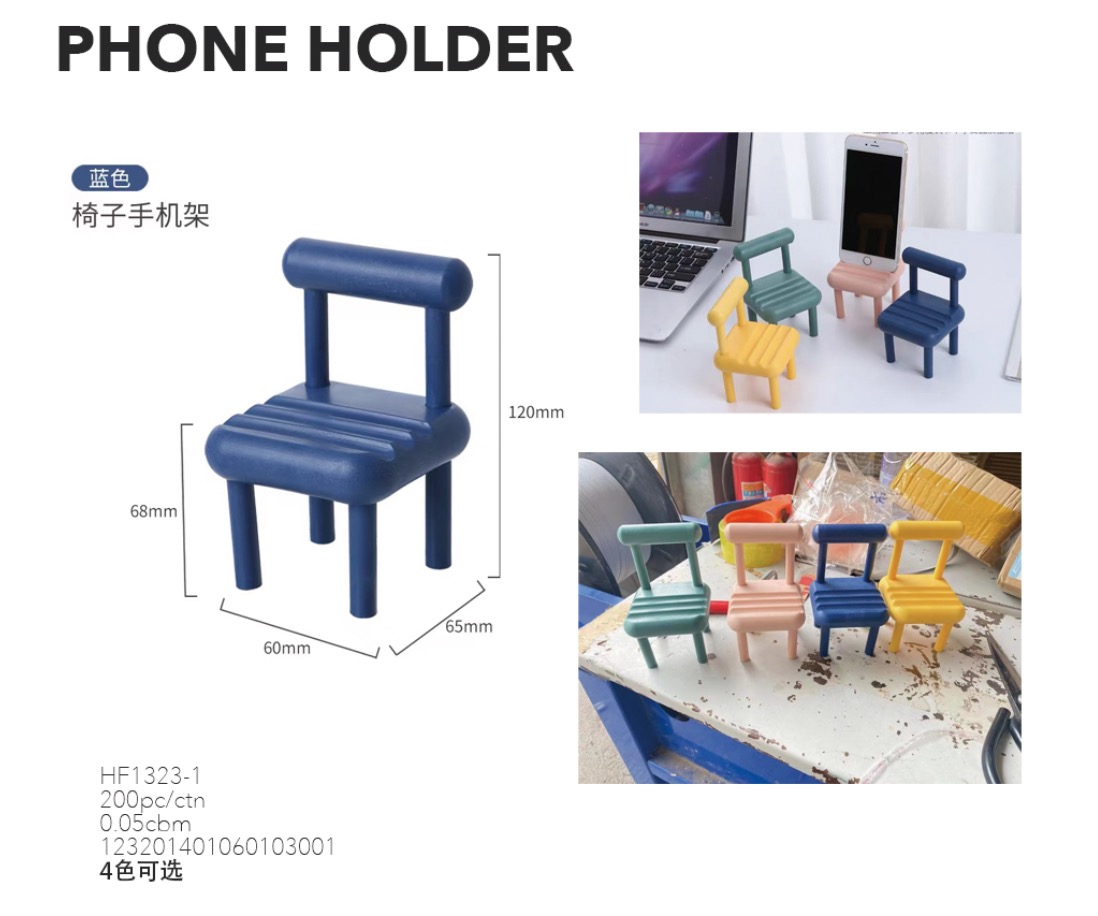 منصة محمول كرسي Specification image
