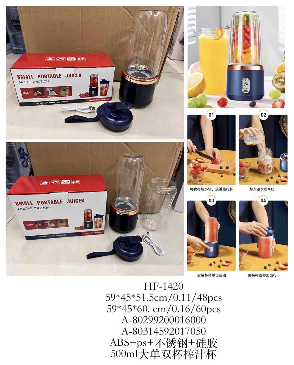 Portable juice cup Specification image