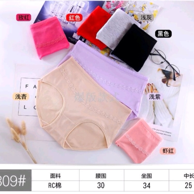 Panties Women Mid-Waist Panties Women's Panties Women's Shorts Cotton Pure Cotton Mother Panties Simple Pack Ten Specification drawing