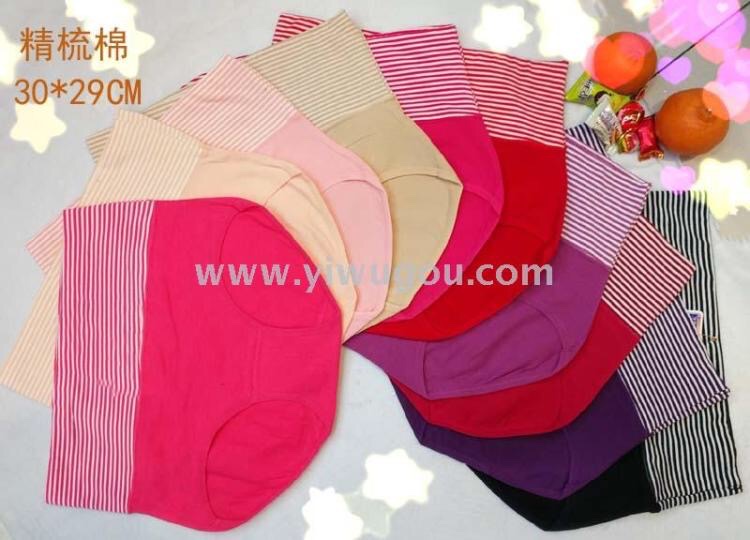 Panties High-Waisted Cotton Panties For Women Shorts Pants Fork Mom Pants Striped Briefs For Women