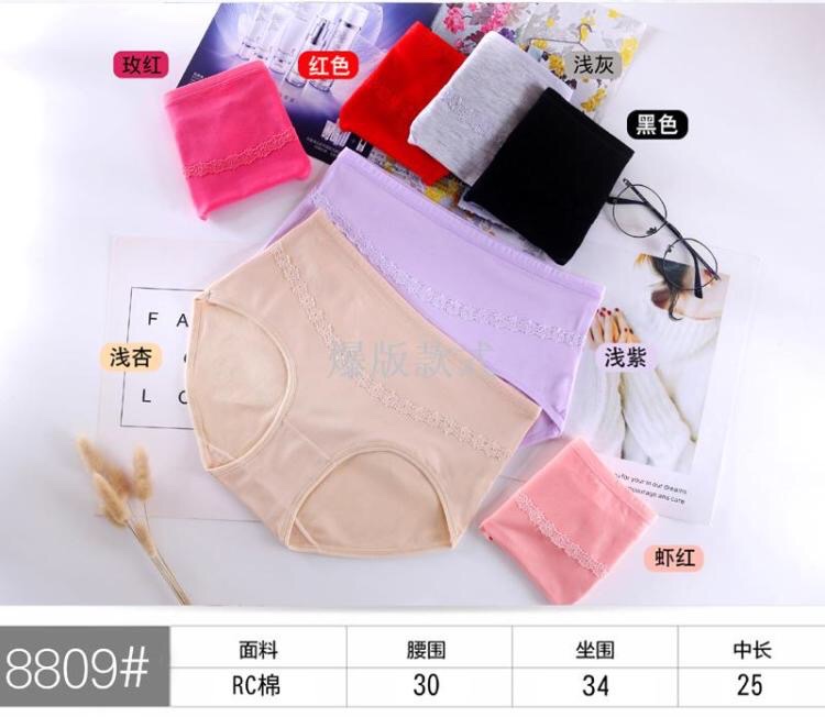Panties Women Mid-Waist Panties Women's Panties Women's Shorts Cotton Pure Cotton Mother Panties Simple Pack Ten