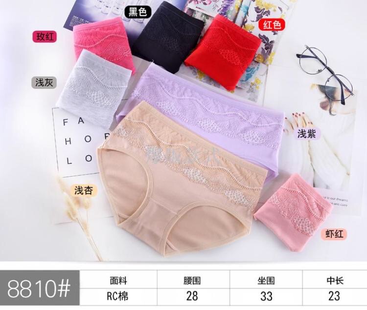 Panties, Women's Panties, Women's Pants, Women's Shorts Cotton, Cotton, Mom Panties