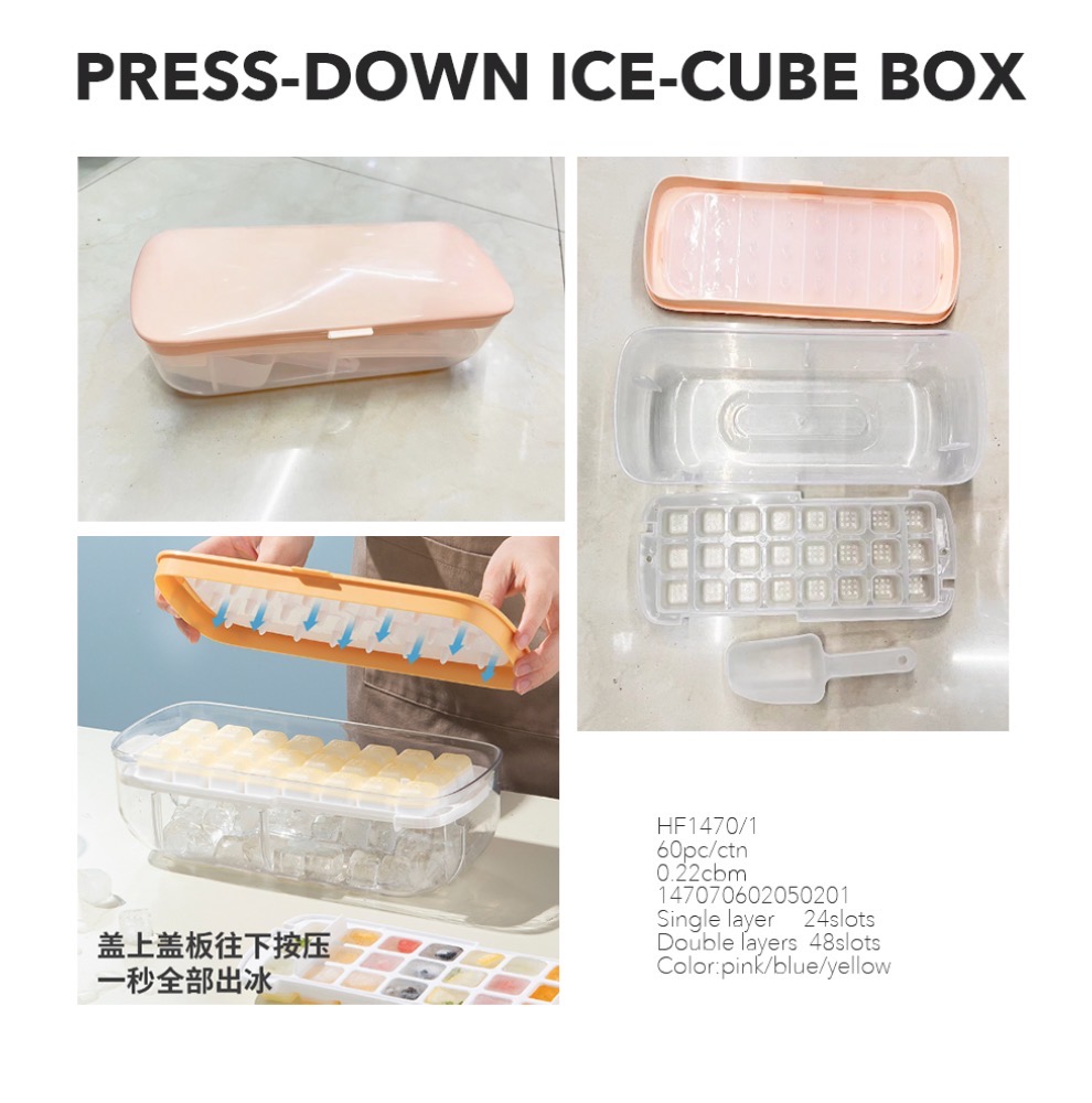 Ice cube tray details Picture