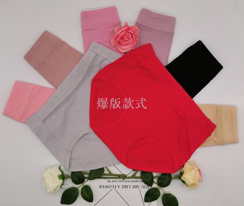 Mid-Rise High-Waisted Women's Panties Women's Pants Fork Women's Shorts Cotton Pure Cotton Mom Triangle Panties Panties undefined